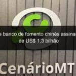 bndes e banco de fomento chines assinam acordo de us 13 bilhao 1355607