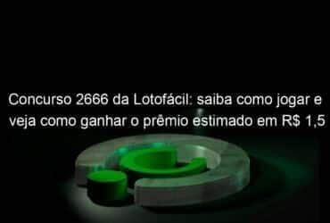 concurso 2666 da lotofacil saiba como jogar e veja como ganhar o premio estimado em r 15 milhao 1251013