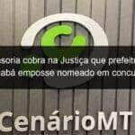 defensoria cobra na justica que prefeitura de cuiaba emposse nomeado em concurso 960832