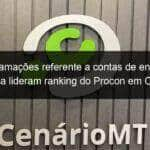 reclamacoes referente a contas de energia eletrica lideram ranking do procon em cuiaba 1051970