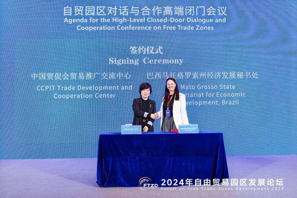 O evento na China reuniu cerca de 400 participantes para discutir a inovação em Zonas de Livre Comércio e oportunidades de cooperação econômica global