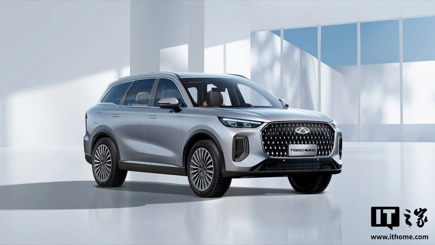 Chery Tiggo .jpg