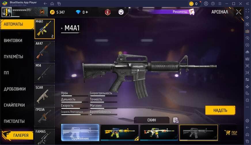 M4A