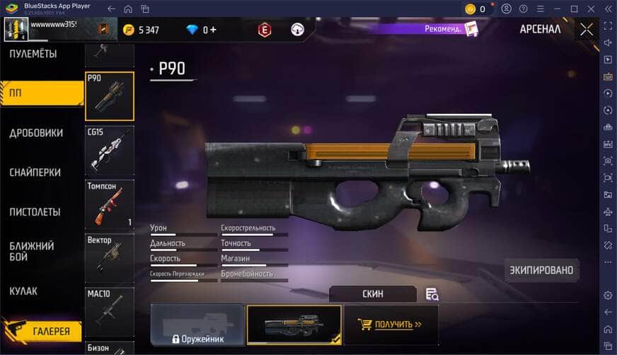 P