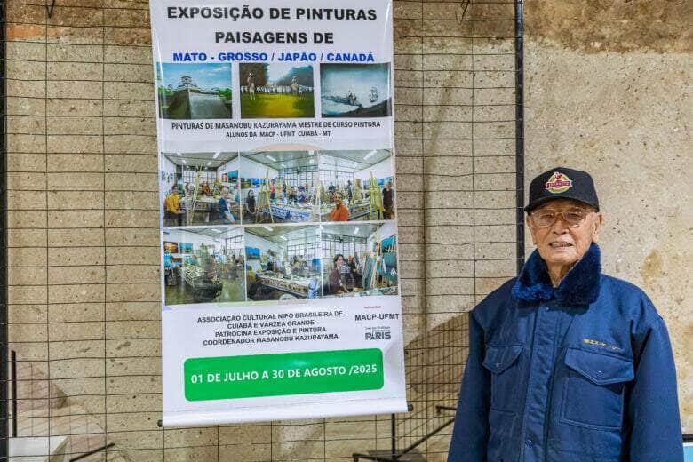 Museu da Caixa DAgua recebe pinturas com paisagens do Japao Canada e Pantanal