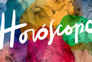 Horóscopo